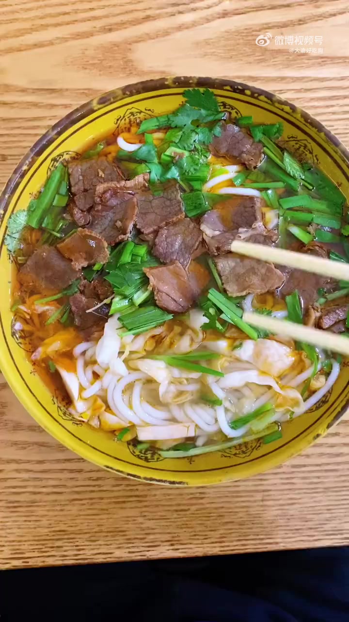 早安!感觉花溪牛肉粉和羊肉粉区别不大,只是羊肉变牛肉了「三哈」贵粉花溪牛肉粉 探店新势力 