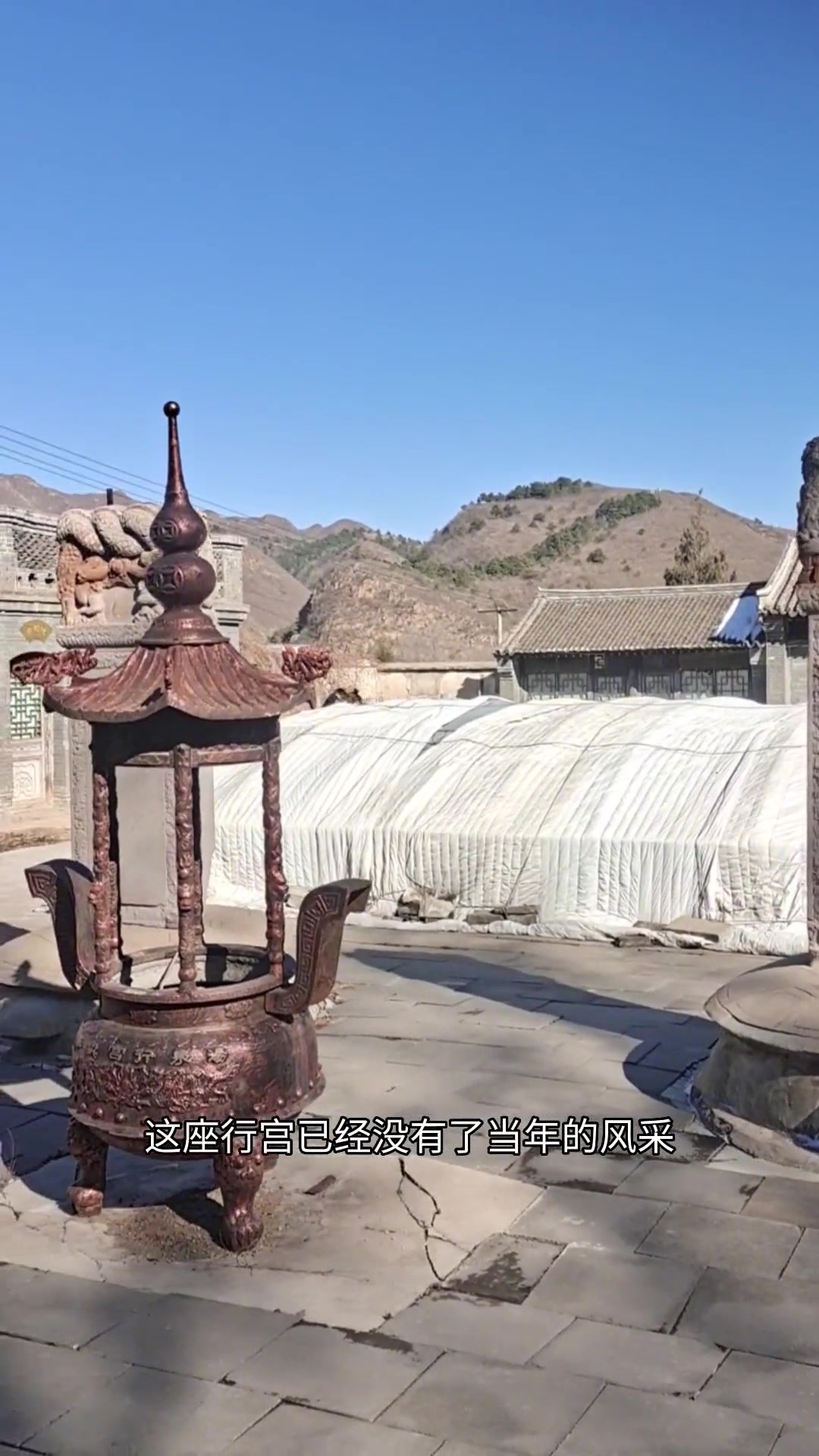 原创视频 历史古迹 现场实拍 保护历史文化遗产