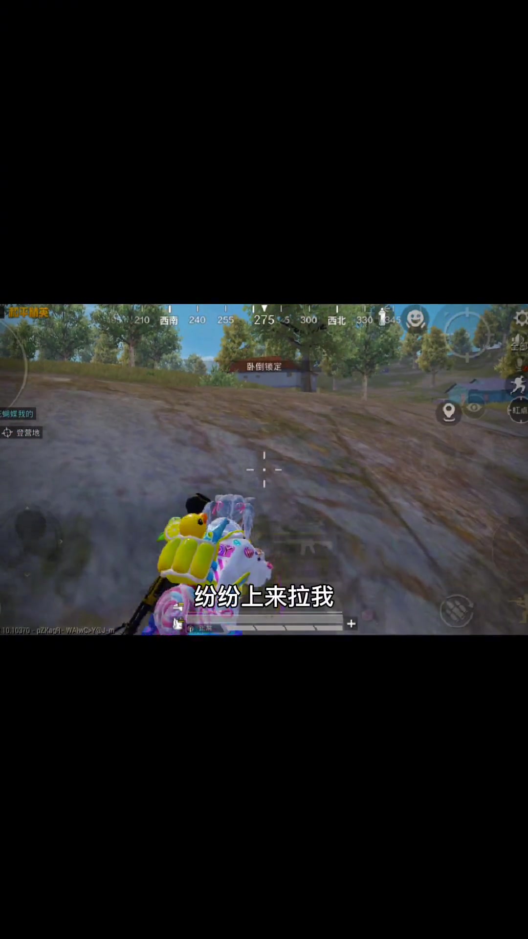 绝地求生空姐套装