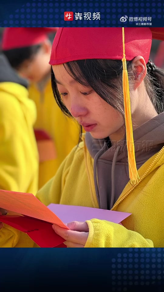 「长沙这个中学成人礼仪式感拉满」走过“成人门”、戴“成人帽”、点燃成人礼蛋糕……2月27日