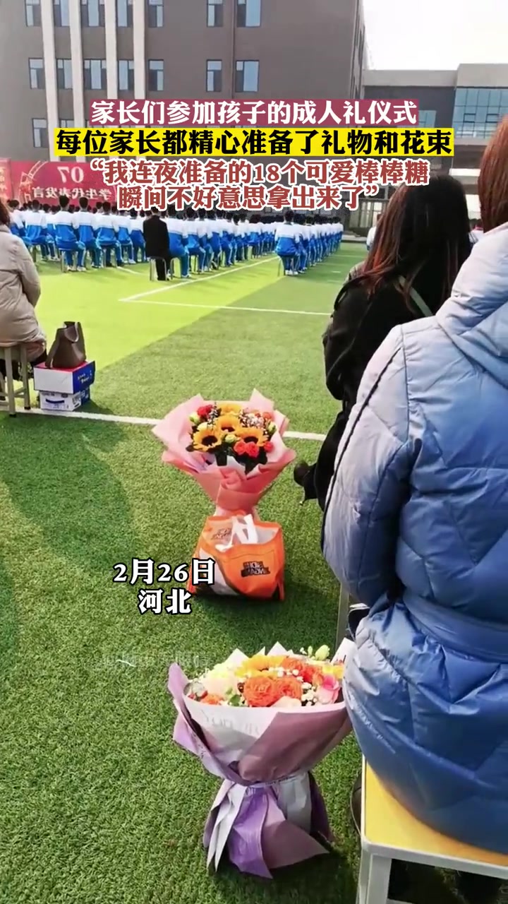 成人礼仪式上,妈妈给孩子准备了用18个棒棒糖做的糖果花束 成人礼仪式 棒棒糖花束