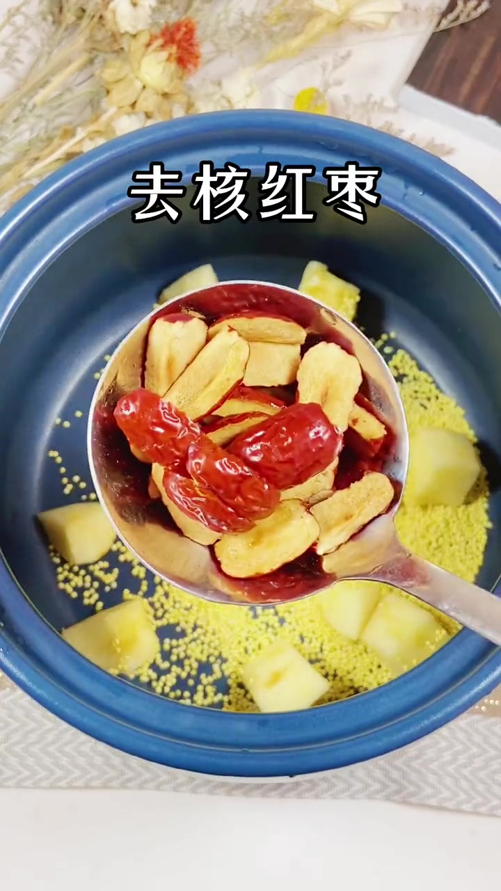 每天一碗苹果红枣小米粥,小脸红扑扑 小米粥ovo 喝出好气色 +小助手