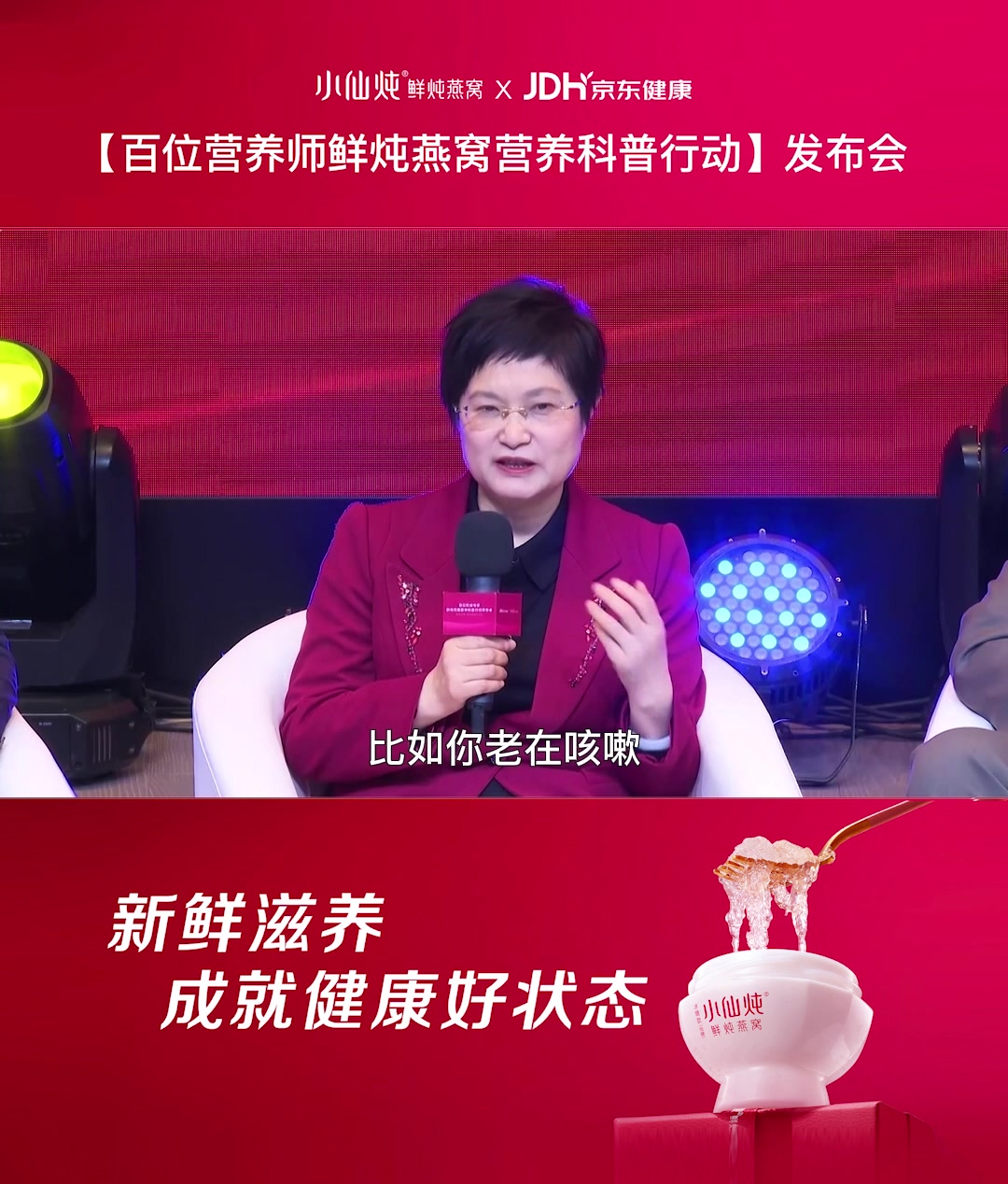 养胃、补肺,小仙炖鲜炖燕窝的各类功效请查收
