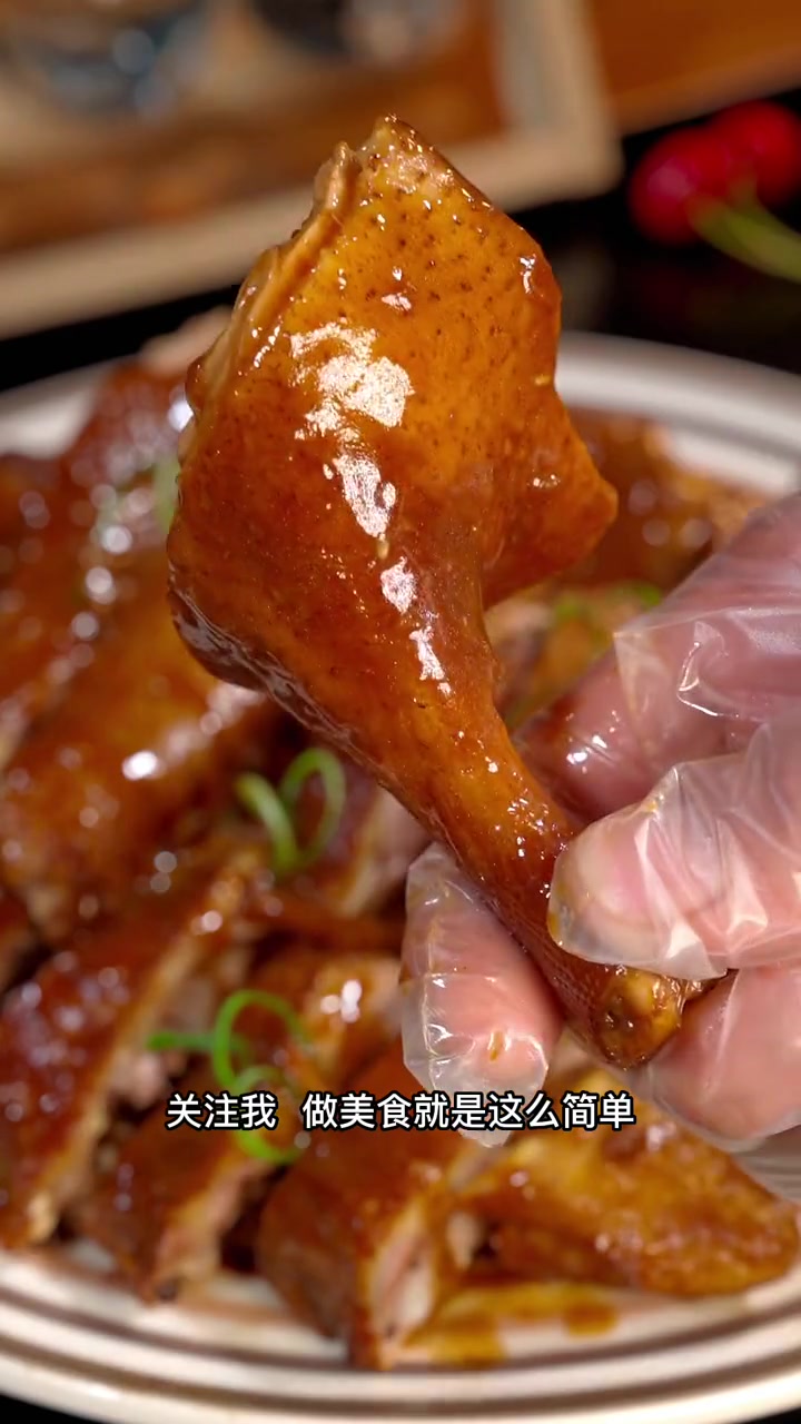 今天用半边鸭子做一道黄焖鸭,酱香浓郁,太好吃了～鸭子 广东名菜 家常菜