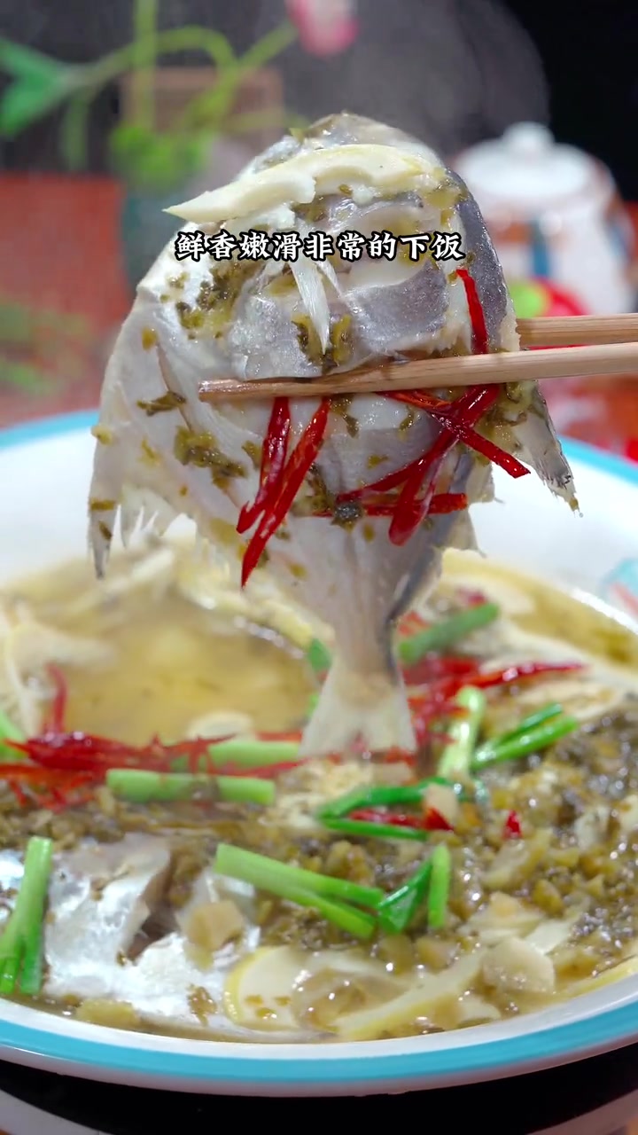鲳鱼不会做的,今天这个雪菜烧鲳鱼很适合你,鲜香嫩滑,做法也非常简单 雪菜 鲳鱼 海鲜