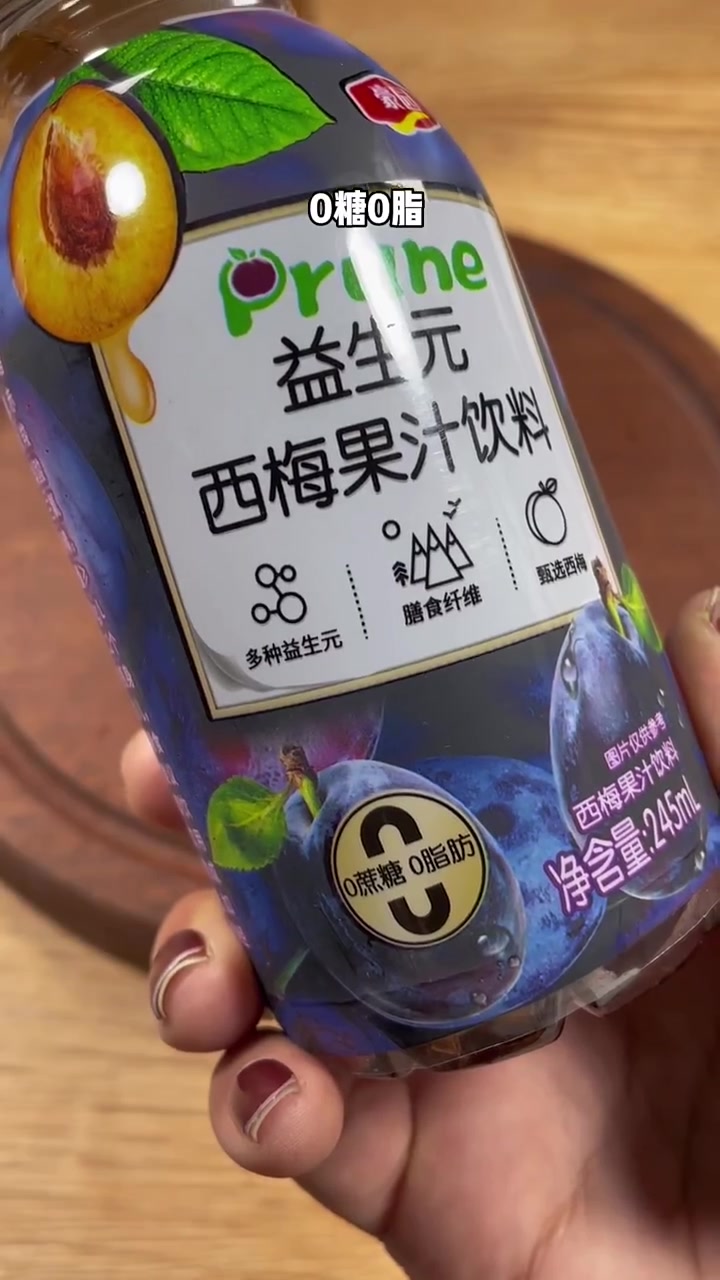 建议噗噗不畅的姐妹都把奶茶换成 酸酸甜甜噗噗痛快又解腻!