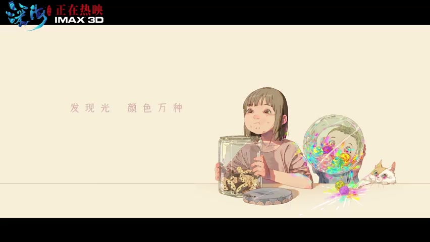 【深海真正的结局】《深海》曝光正片完整彩蛋,透露的信息“细思极恐”:女主醒后病床前空无一人