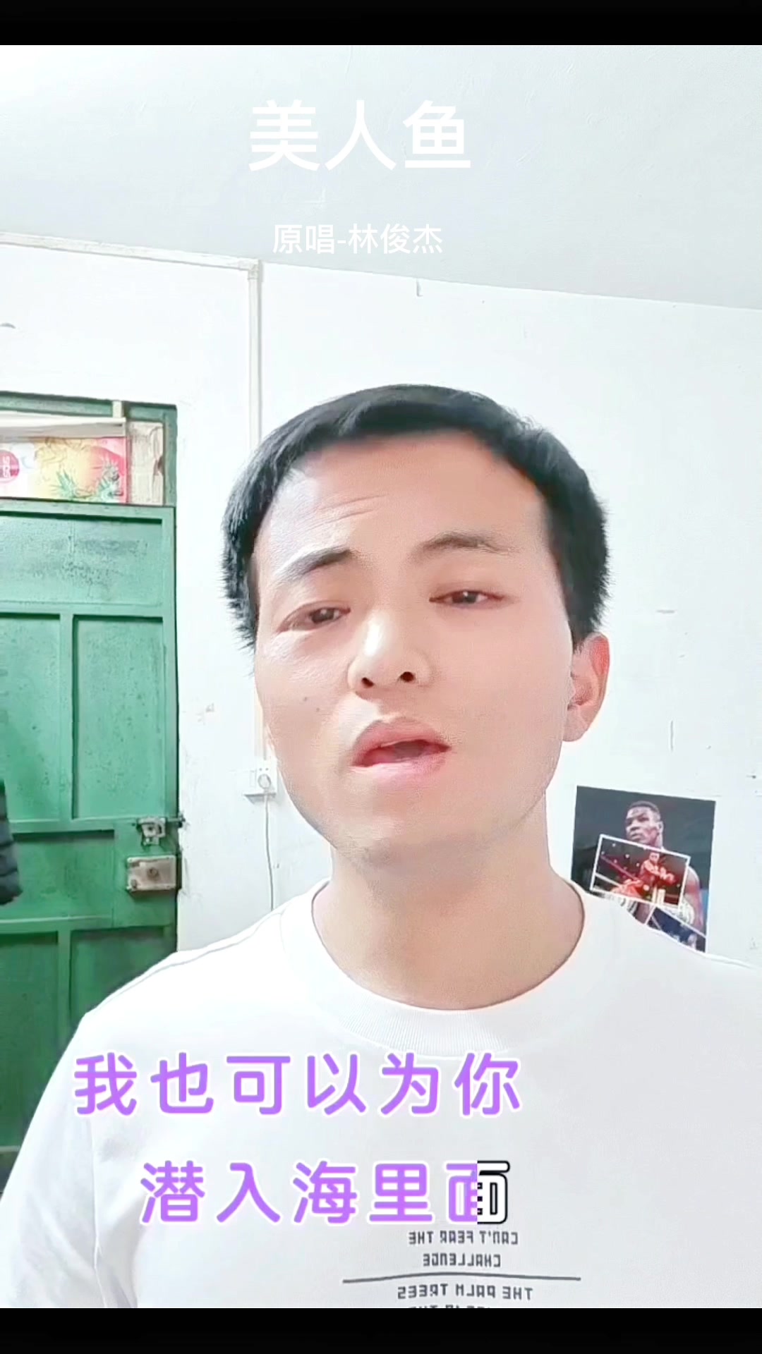 美人鱼,美丽动人