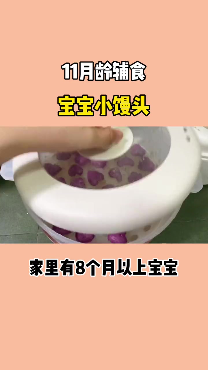万万没想到不用发面就可以做奶香小馒头,个个蓬松暄软,宝宝很喜欢吃 宝宝辅食 手指食物 馒头
