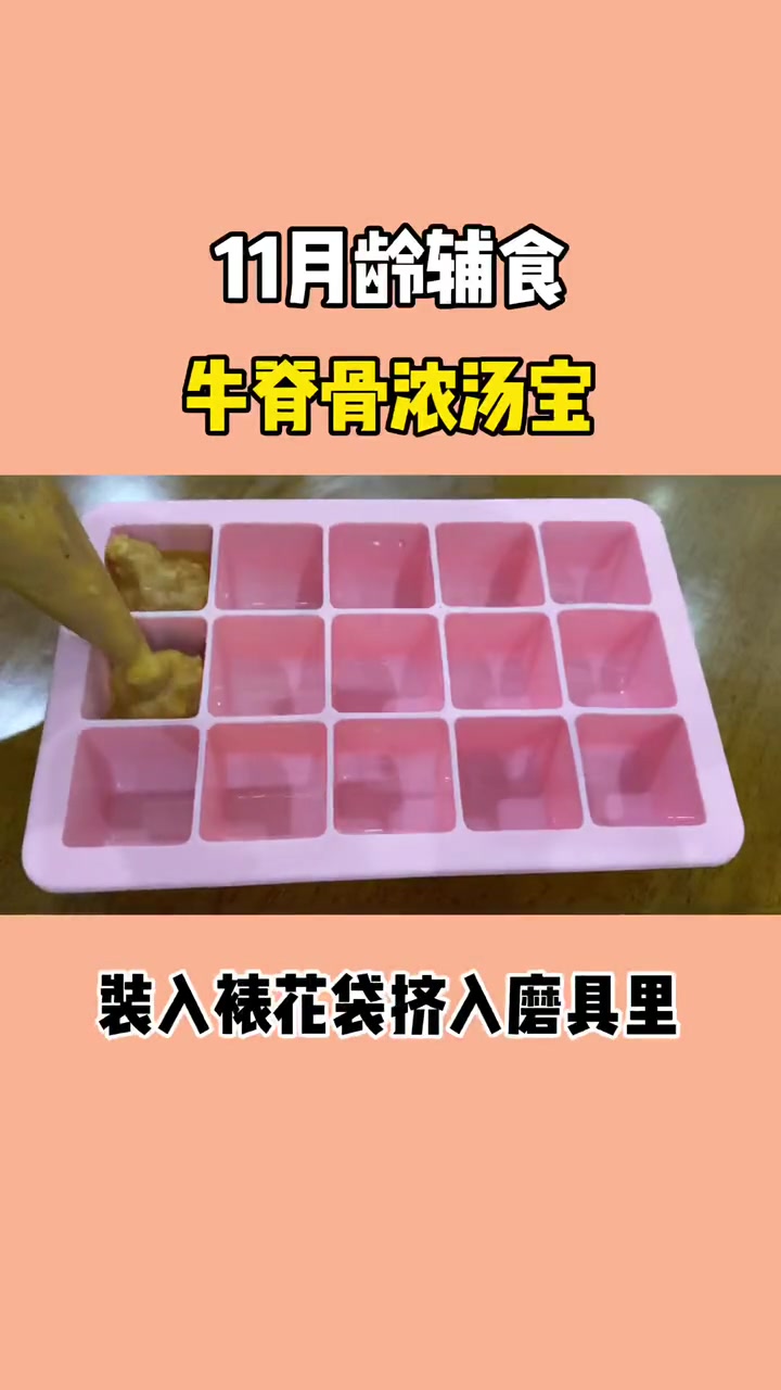 这个浓汤宝一定要学会,牛脊骨炖出来的肉和汤更醇厚,煮粥煮面加一块进去,简单又营养 牛尾骨浓