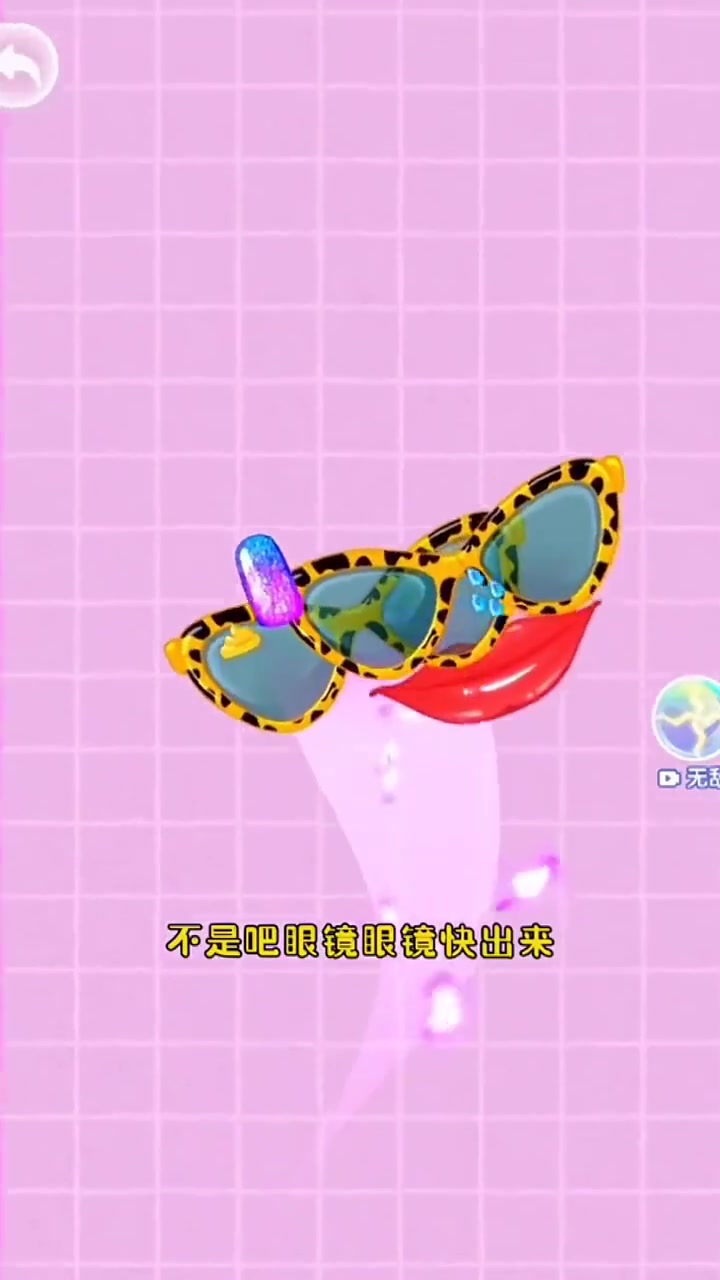 一坨粑粑瑶做什么工作的