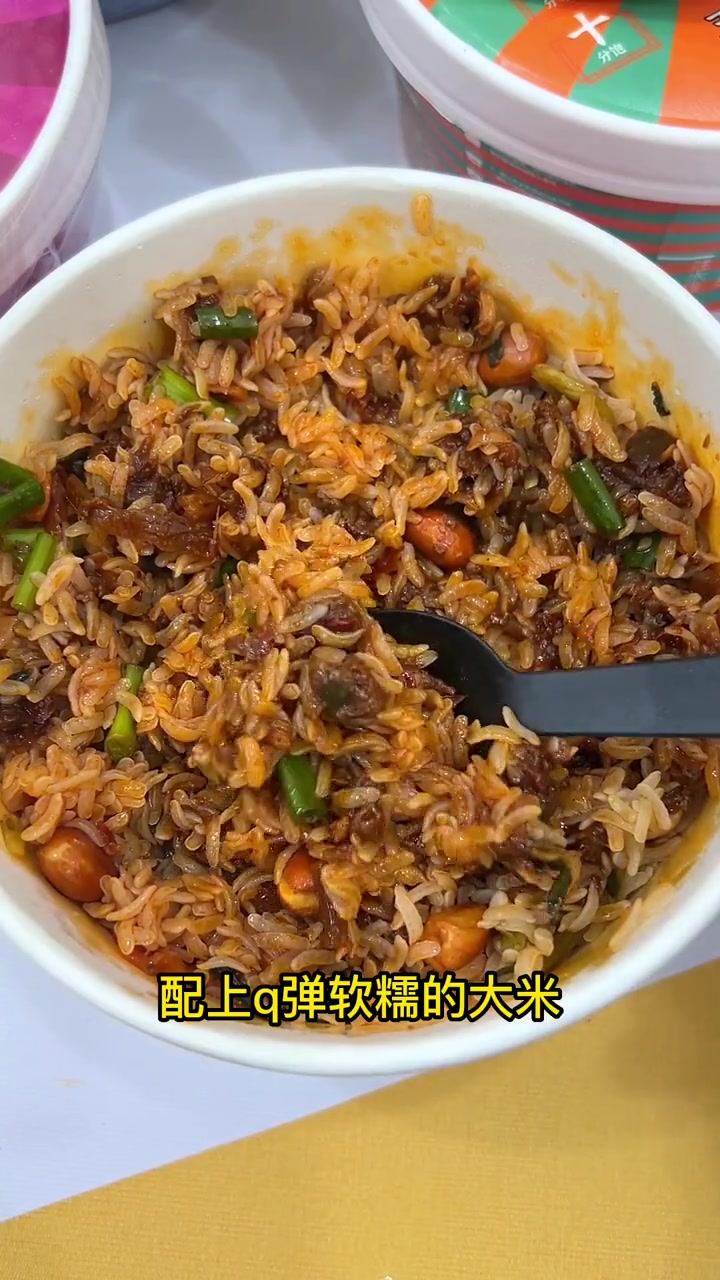 这个和泡面一样,一泡就可以吃的饭,简单营养又方便 速食美食  拌饭