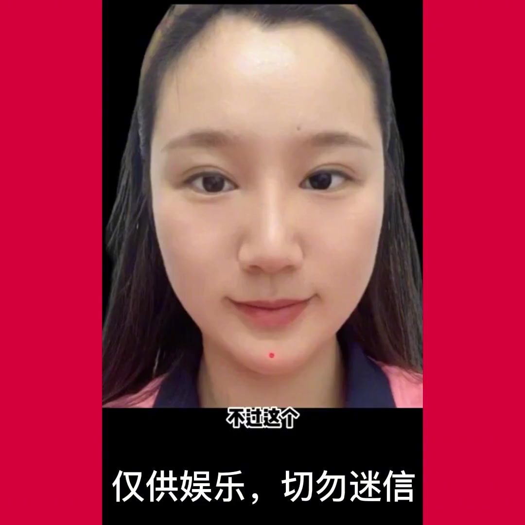 鹅蛋脸的女人运势好不好?仅供娱乐,切勿迷信 #面相  #识人术  #相由心生