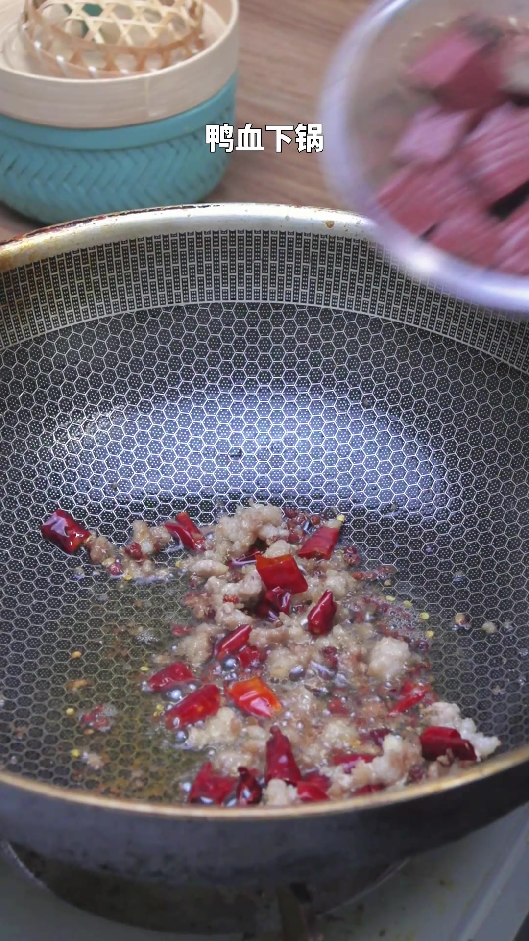 麻辣鲜香,好吃下饭的麻辣鸭血