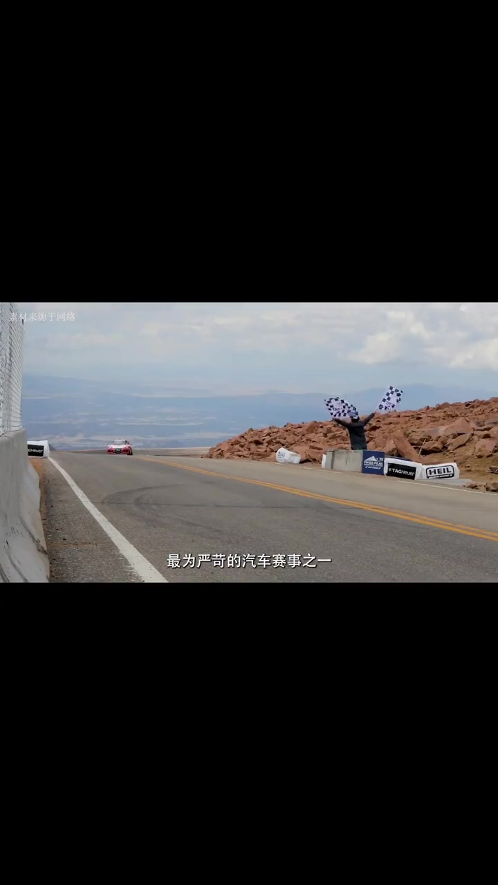 派克峰国际爬山赛,车迷心中的“云端竞赛”!(3/3)派克峰 iacro 赛车