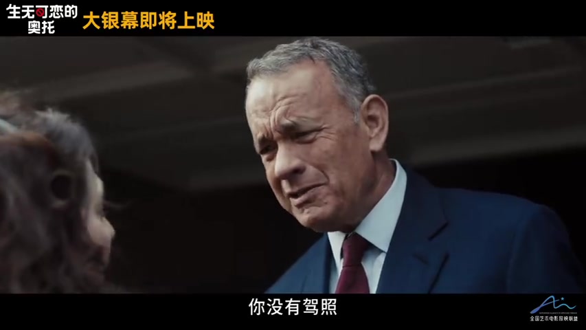 《一个叫欧维的男人决定去死》的翻拍美版《生无可恋的奥托》发布过审预告,宣布确认引进中国内地