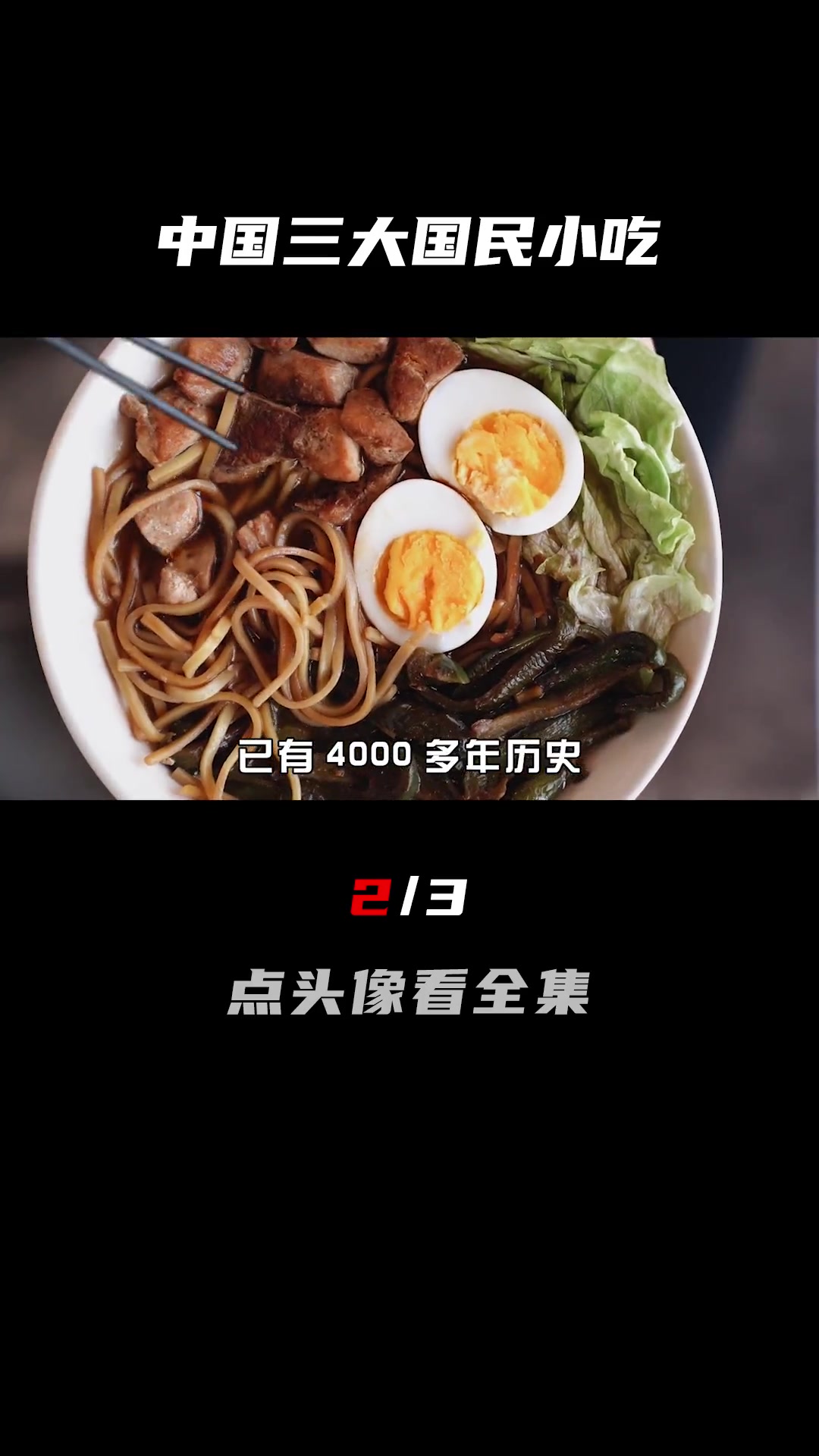 盘点中国三大国民小吃,黄焖鸡、兰州拉面、沙县小吃,你吃过几种?(2/3)兰州拉面 兰州牛肉