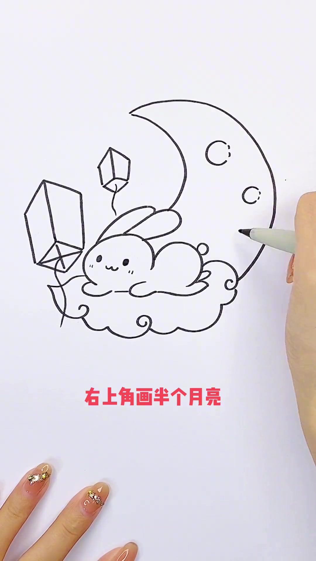 中秋节绘画简单又漂亮
