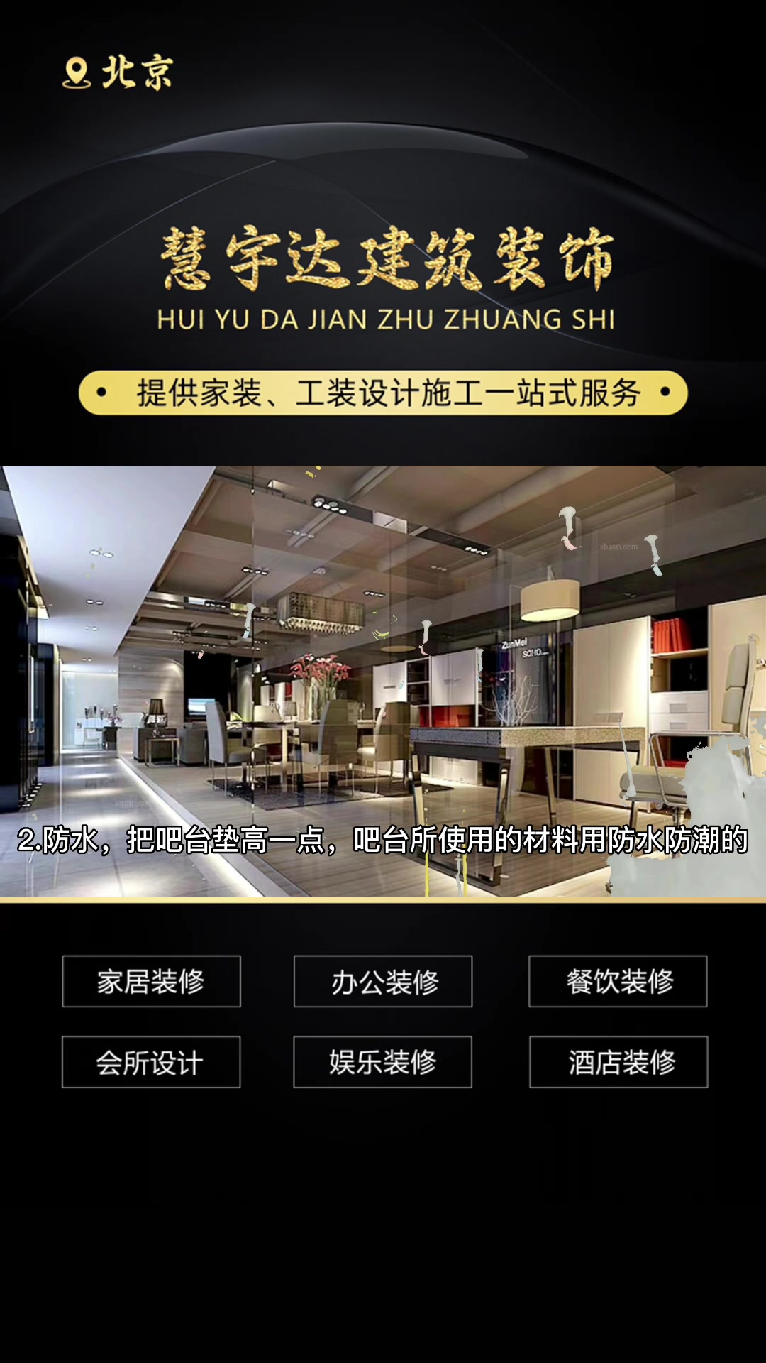#北京奶茶店装修公司 #北京奶茶店装修方案