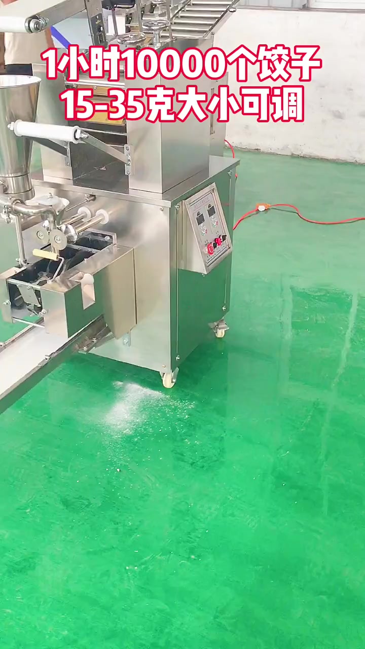 全自动饺子机,仿手工饺子成型机 样式统一外观精致～