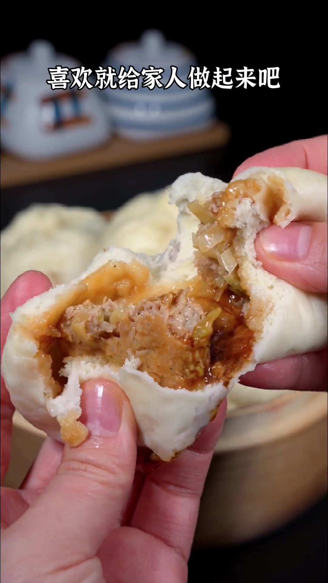 大葱肉包子蒸多长时间