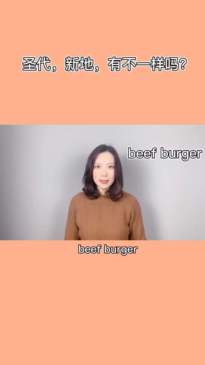 圣诞冰激凌为什么叫圣代