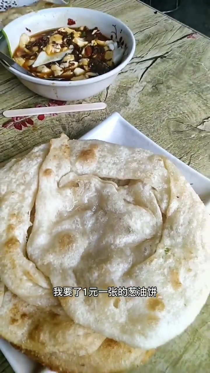 鞍山市立山区深沟寺六区室外农贸市场 鞍山 记忆中的味道