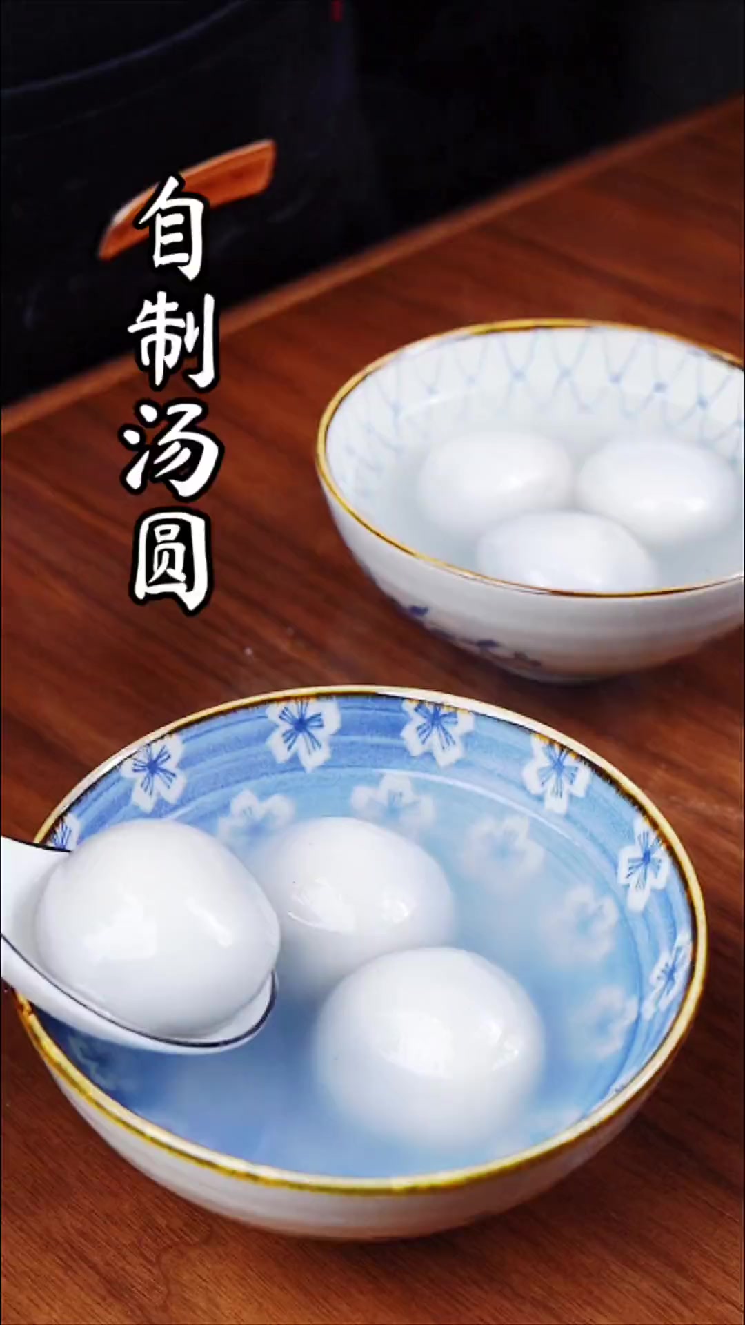 做汤圆需要哪些材料