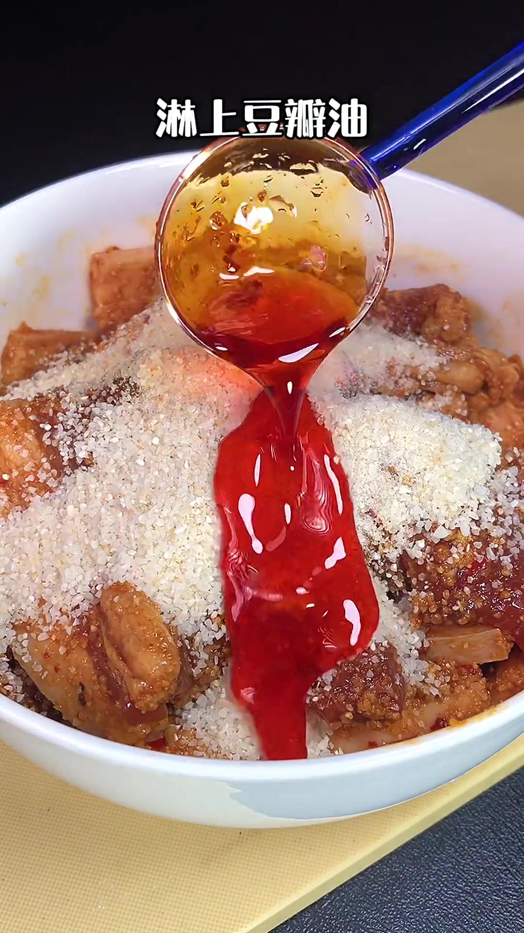 土豆蒸米粉肉的家常做法