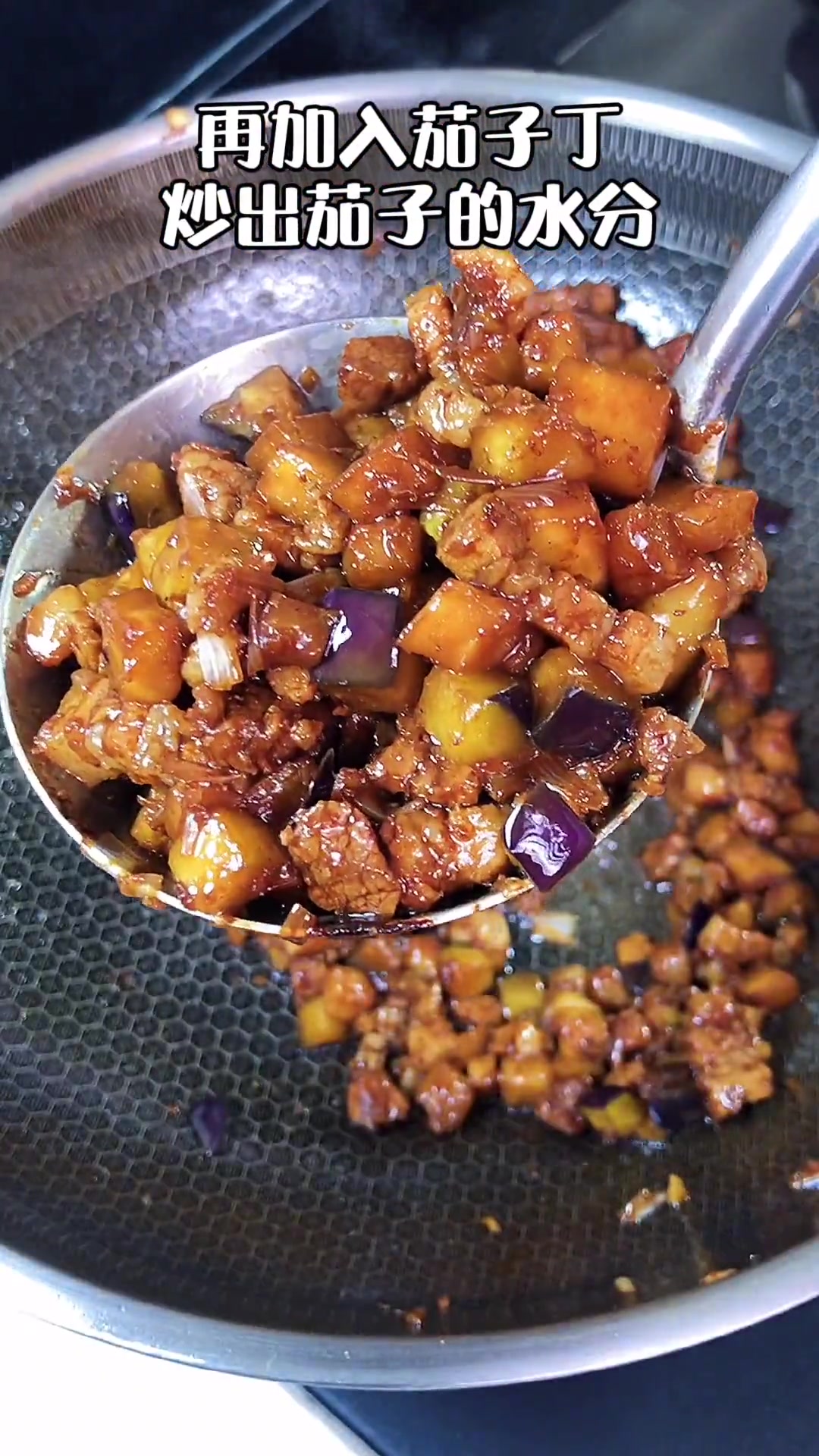 茄子馅包子做法大全