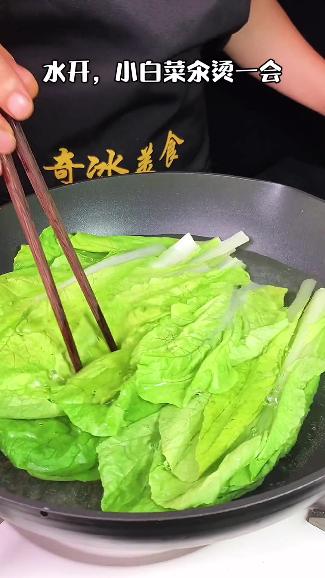 水晶饺子皮的家常做法