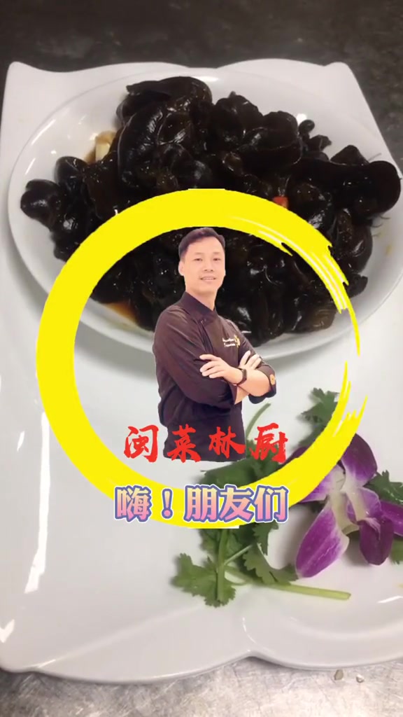 开胃小菜,有喜欢的吗?