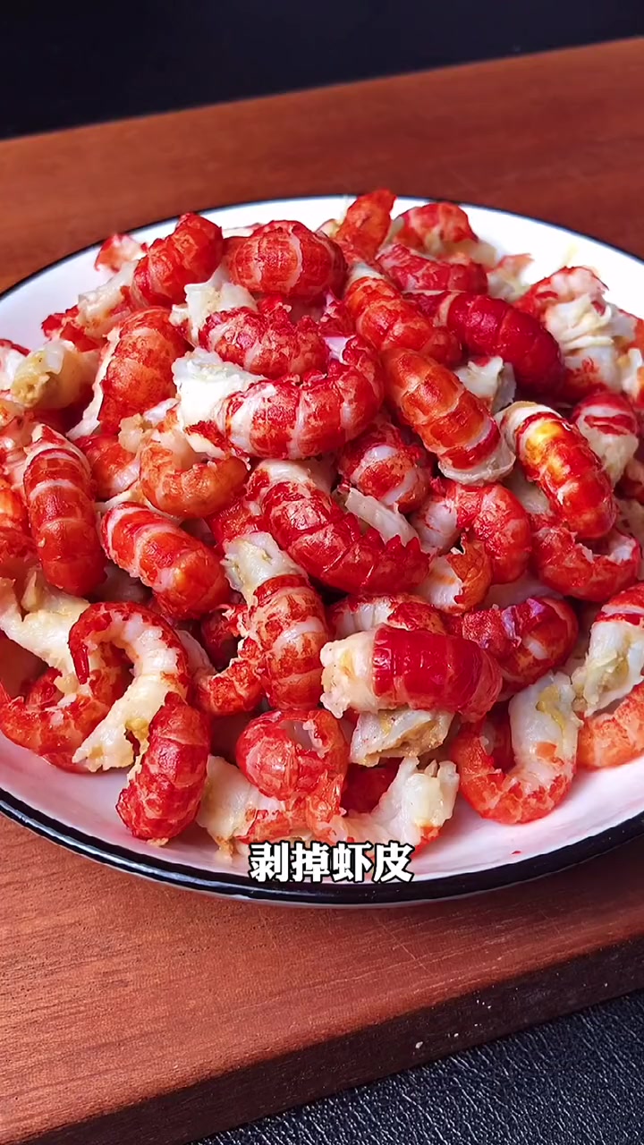 天天吃虾尾