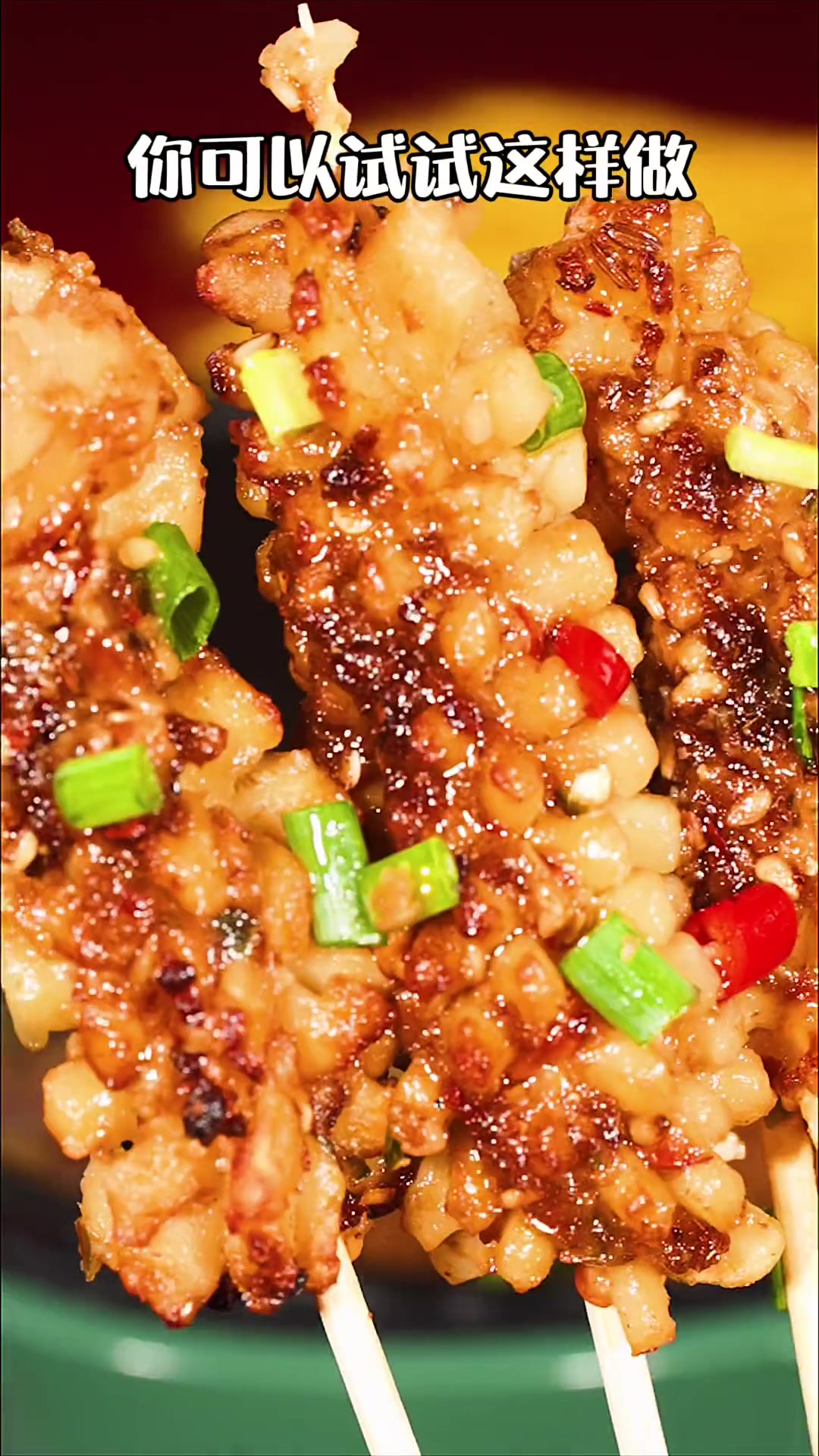 不添乱,待在家里,给家人做铁板鱿鱼吃 烧烤料 铁板鱿鱼