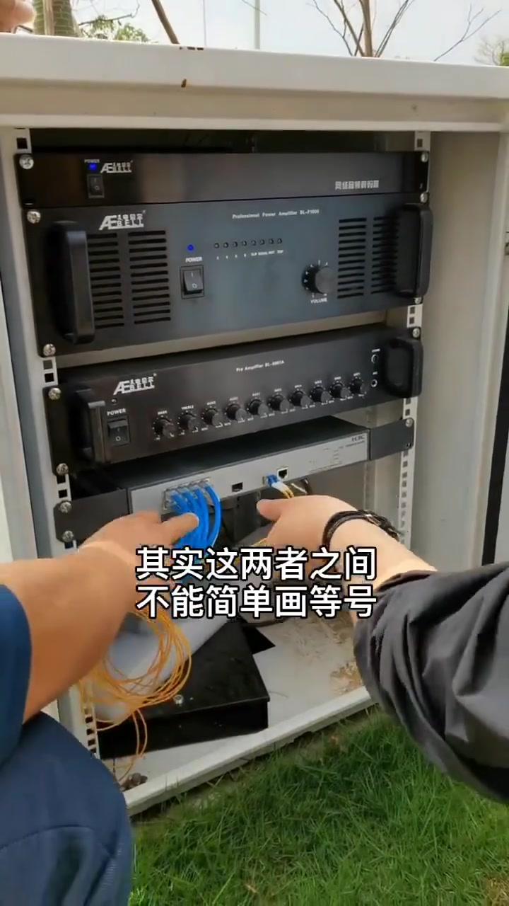 什么是弱电?什么是智能化工程?