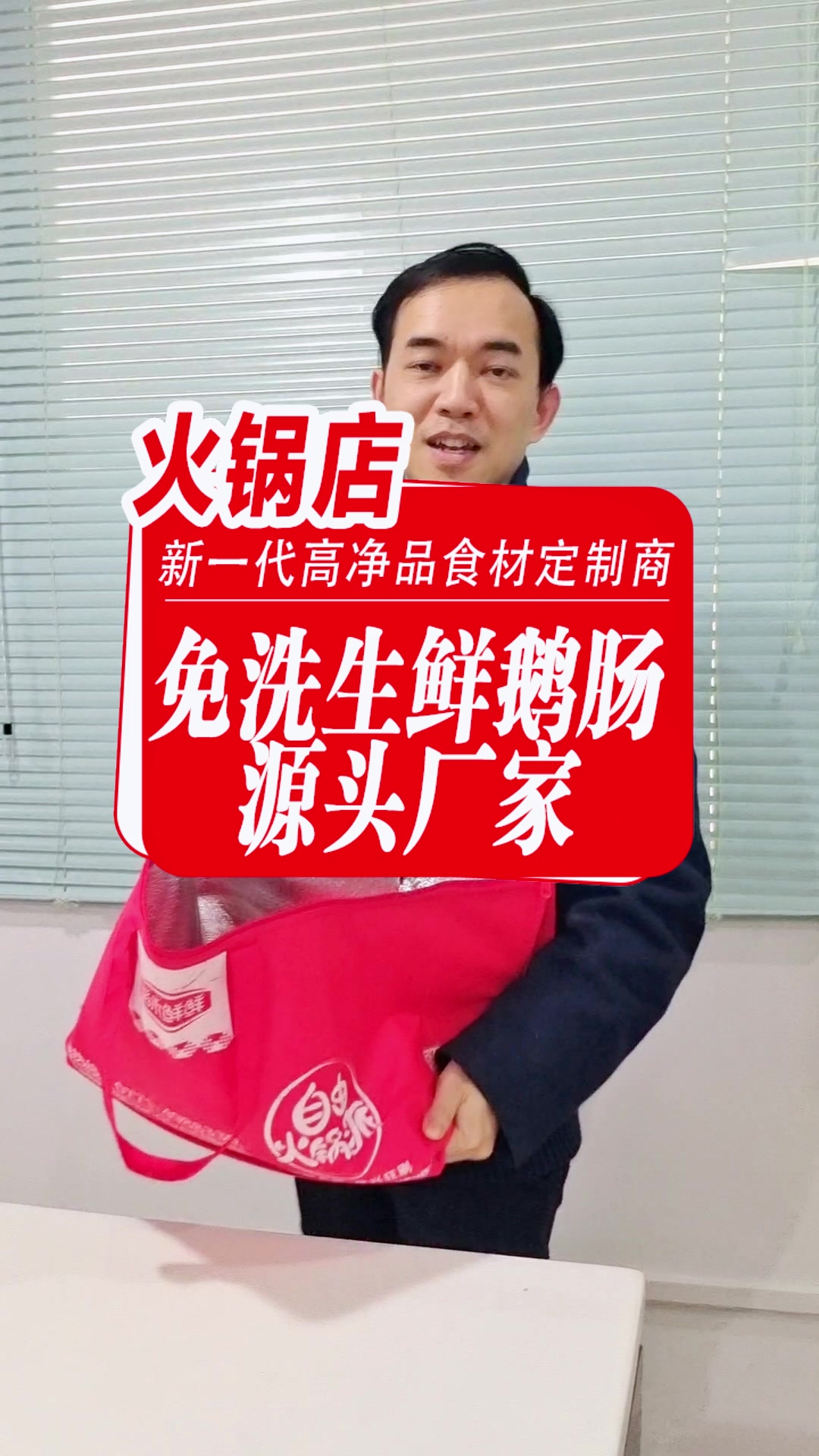 免洗生鲜鹅肠源头厂家,火锅店、串串店、中餐店用的鹅肠工厂来啦