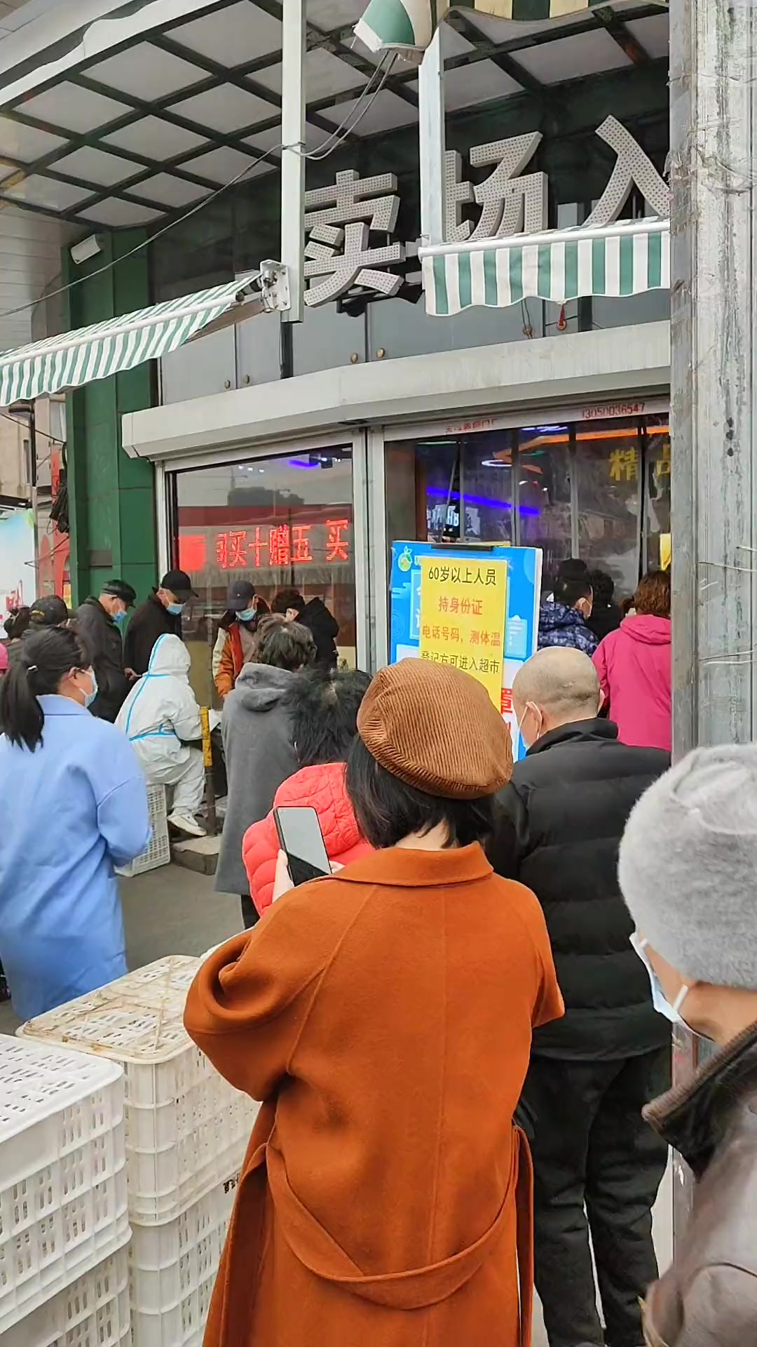 辽宁省鞍山市蔬菜市场供应充足 辽宁 鞍山 菜市场 超市 民生 排队