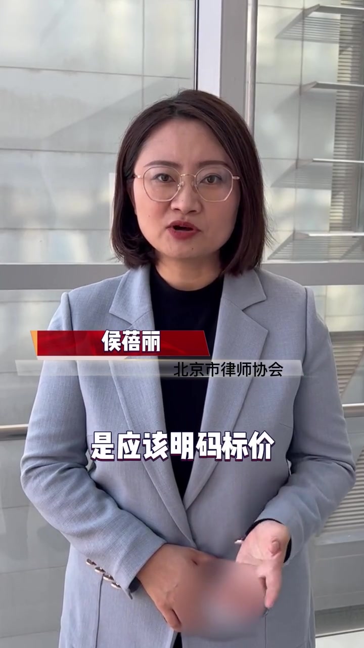两碗麻辣烫竟花费175元?麻辣烫 315全民行动 民法典通解通读