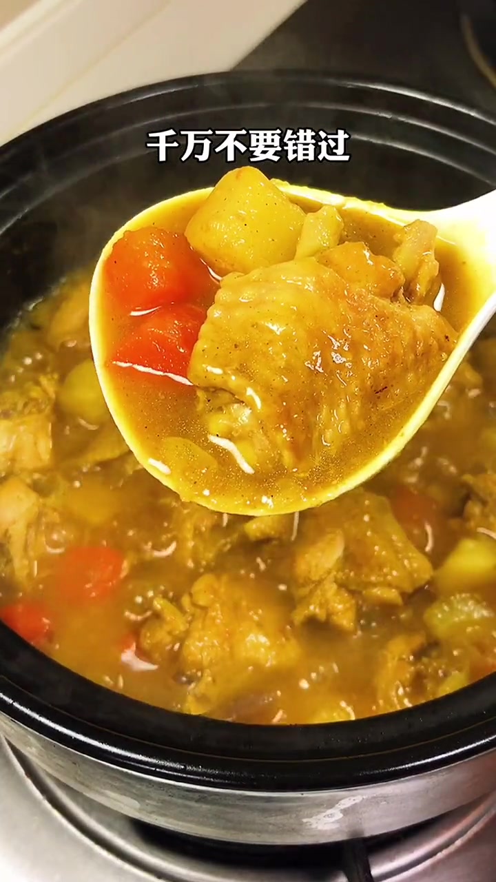 咖喱和鸡肉是最好的搭配,我家的孩子最喜欢吃。美食趣胃计划