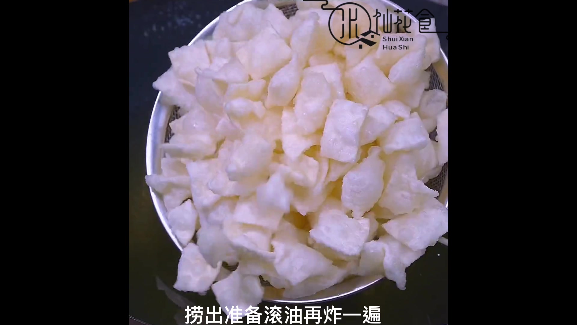 怎么用饺子皮做一道美食