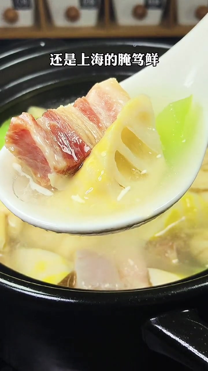 咸肉五花肉笋怎么烧汤