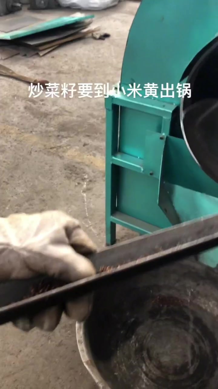 多功能小型滚筒炒货机全自动商用炒花生瓜子电炒锅芝麻菜籽炒料机