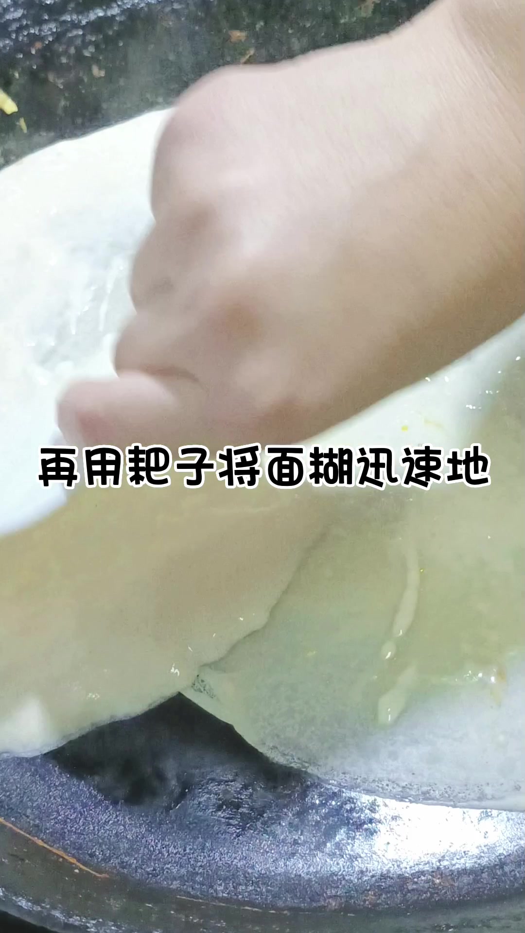 #在家做美食# 自制家庭版煎饼果子,6块钱的煎饼果子2分钟搞定,自从学会了再也没有在外面买