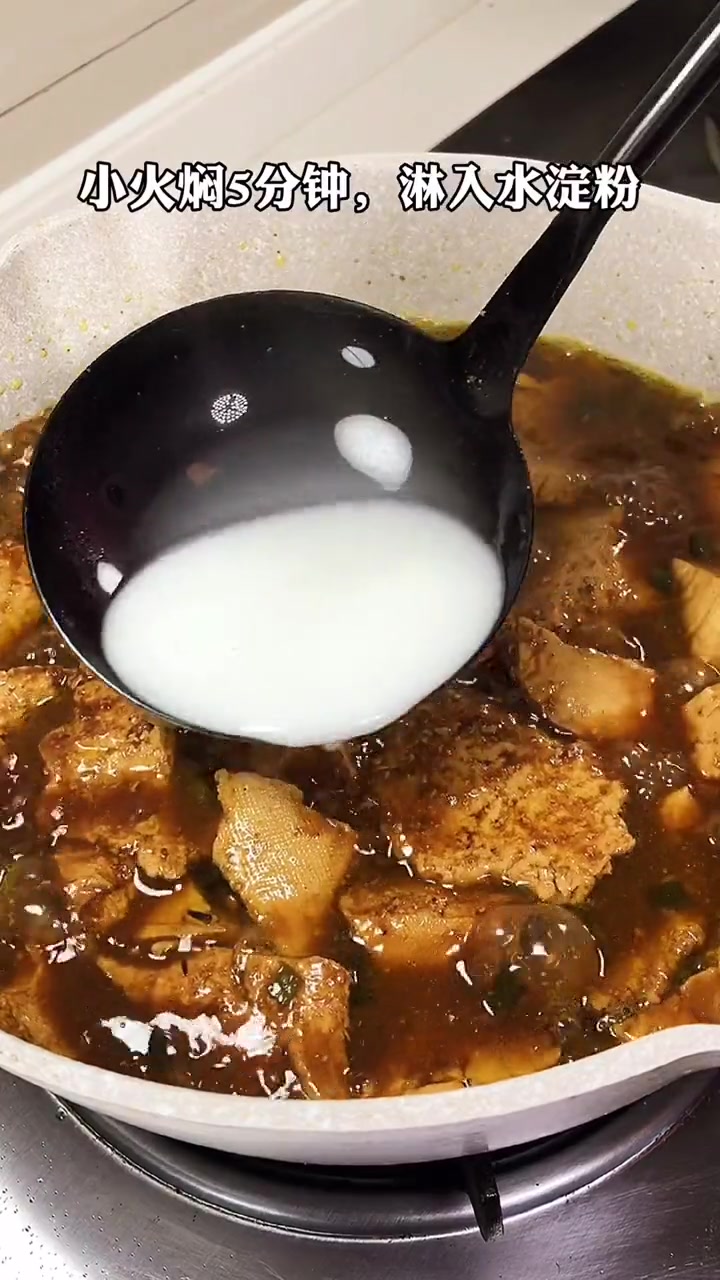 东北酱焖豆腐的做法