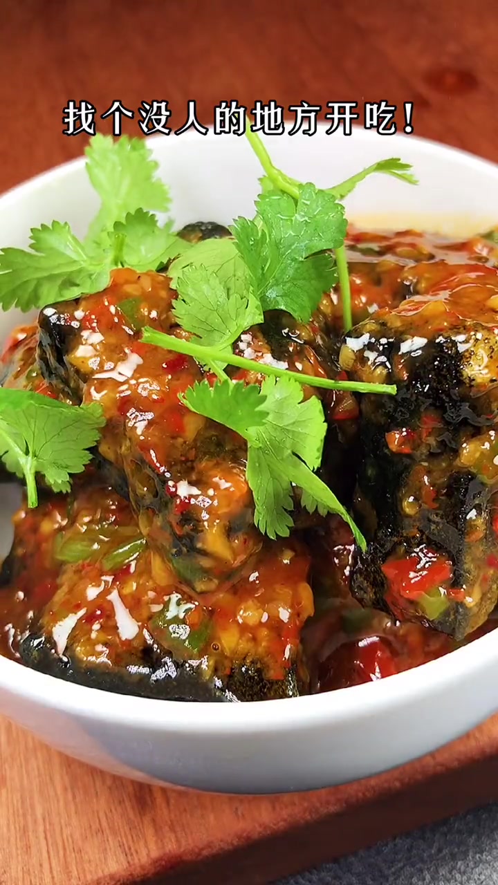 臭豆腐怎样制作