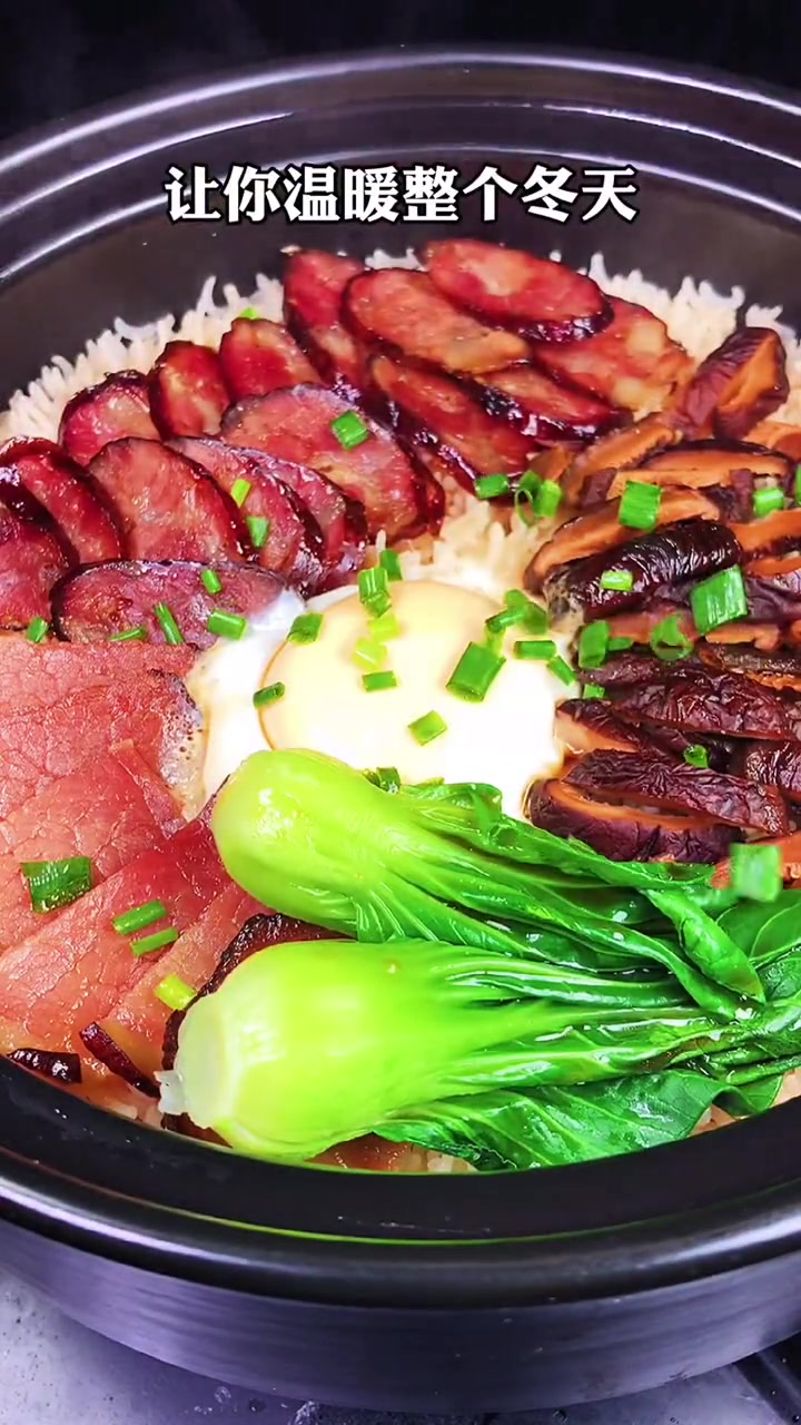 腊肉煲仔饭的做法 砂锅