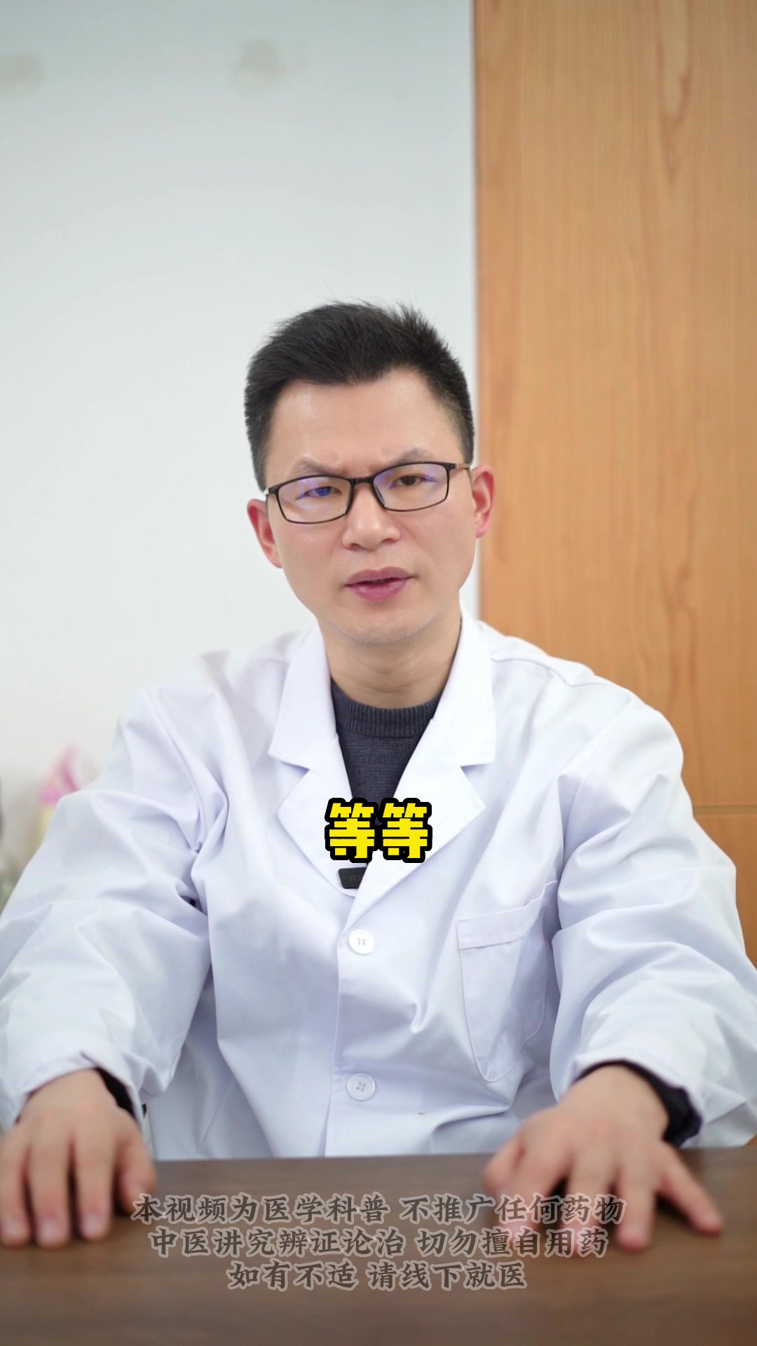 千古名方半夏泻心汤,胃什么能治胃病?