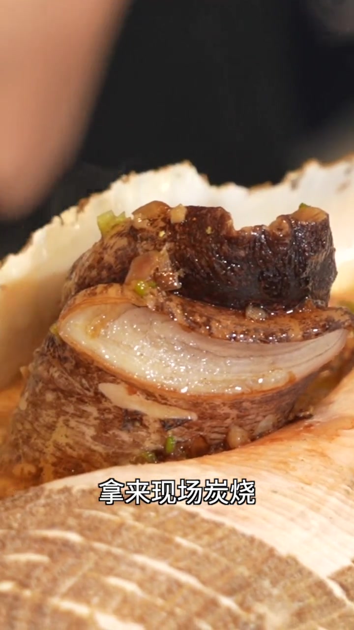 2斤重的大响螺～可遇不可求～爱生活爱美食 好食材好味道 美食 真材实料才能做出好味道