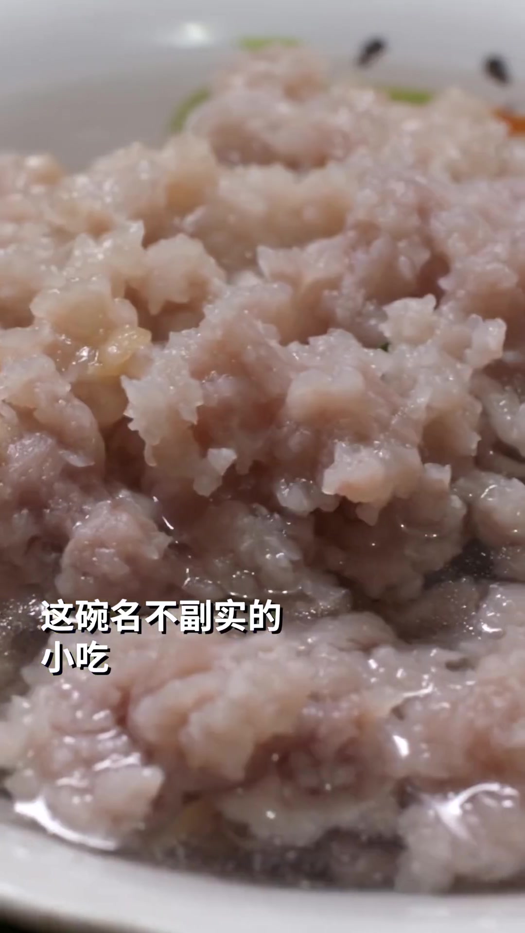 福鼎肉片为什么叫福鼎