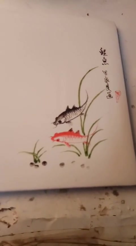 画个果酱画,让学生们没事的时候练练,手抹鲤鱼,手法不细,粗,粗,粗,一分钟抹一条鱼,欢迎双